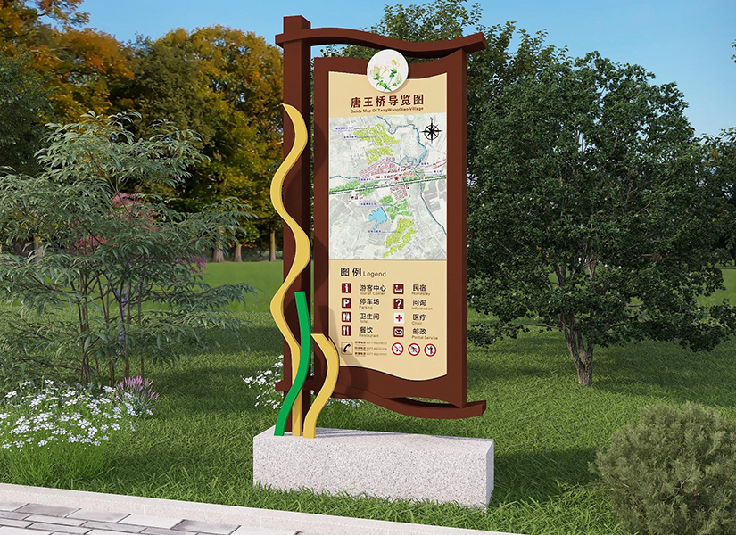 标识标牌制作